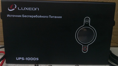ИБП LUXEON UPS-1000S